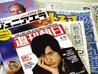 宮沢新聞店