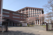 富士大学講座